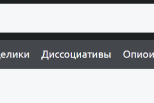 Kraken clear ссылка