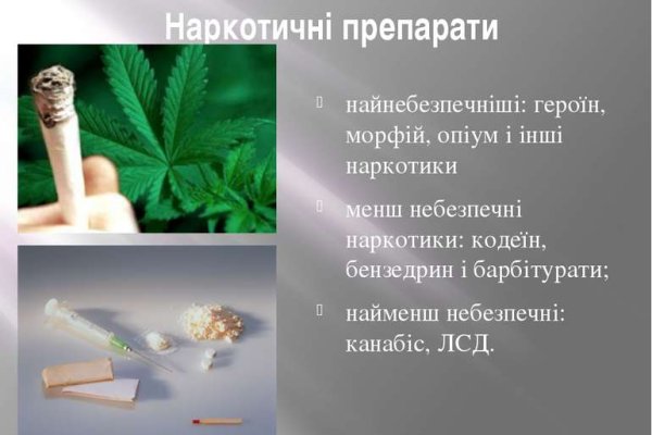 Кракен маркетплейс закрыли