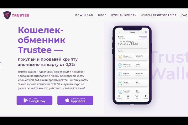 Kraken как найти ссылку