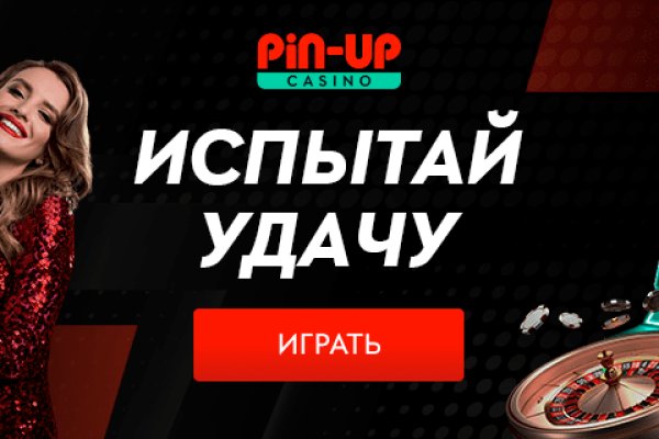 Что продают в кракен маркете
