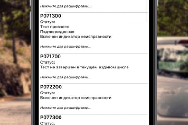 Кракен как зайти