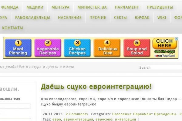 Кракен плейс