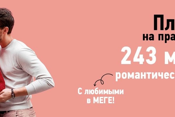 Кракен официальный
