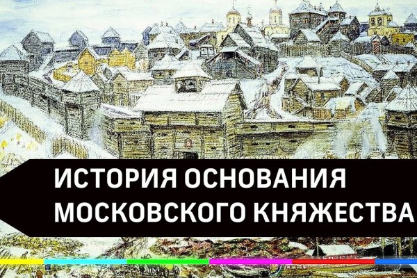 Даркнет ссылка