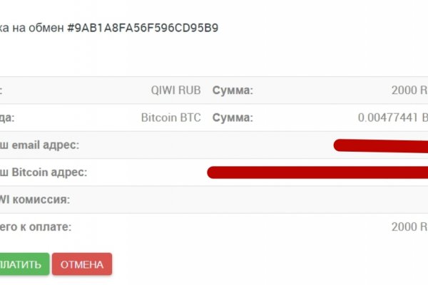 Kraken marketplace