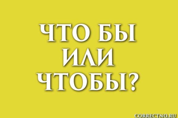 Ссылка на кракен не работает