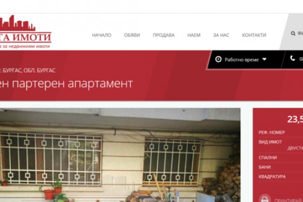 Нарко маркетплейс