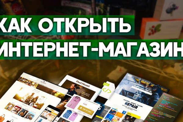 Ссылка на сайт гидра в тор браузере