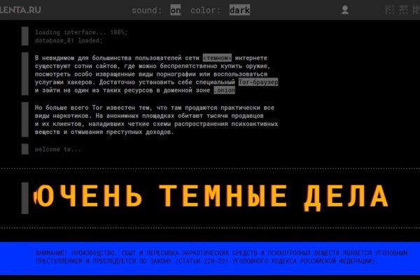 Какой нужен тор чтоб зайти в кракен