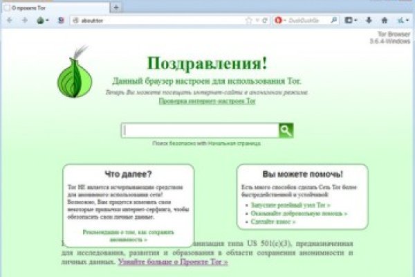 Какая сейчас ссылка на кракен