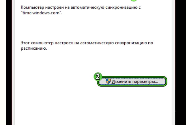 Кракен купить порошок