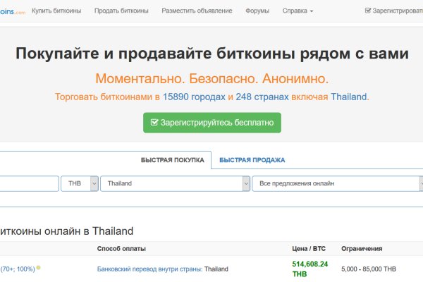 Кракен даркнет отзывы