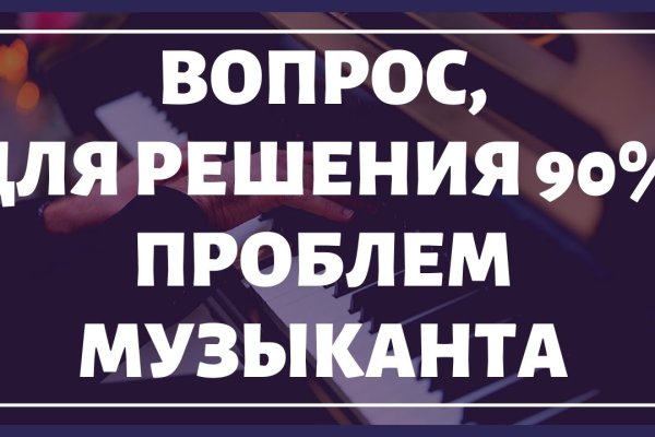 Кракен маркет даркнет только через стор