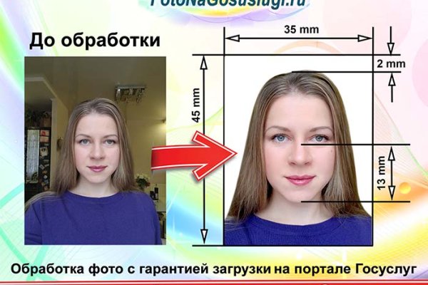 Кракен маркет зеркало