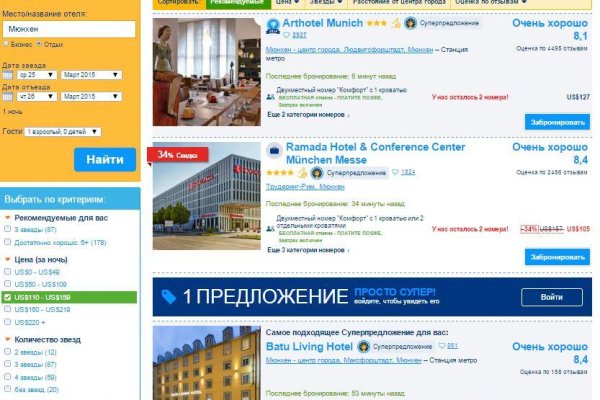 Кракен тгк