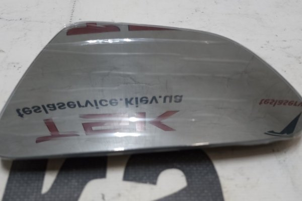 Как найти актуальную ссылку на кракен