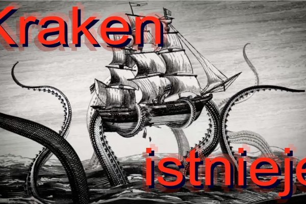 Кракен ссылка kraken