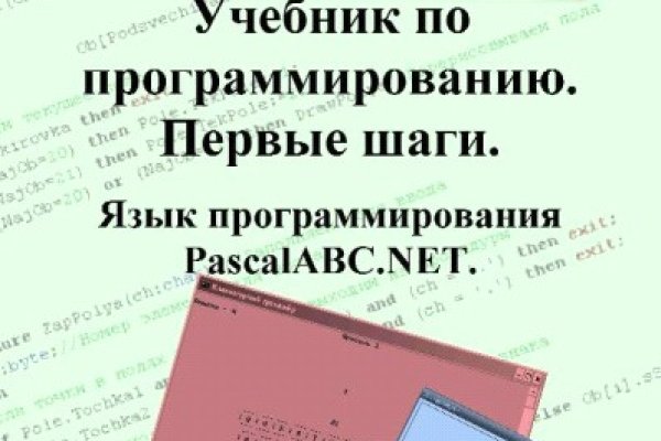 Kraken официальный сайт ссылка через tor
