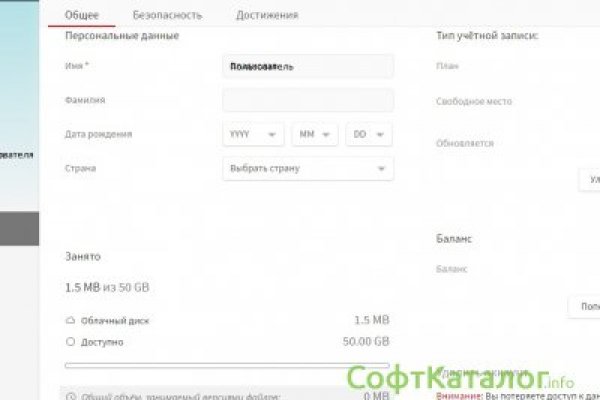 Кракен зон