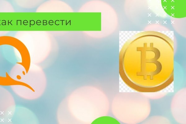 Кракен ссылка официальная