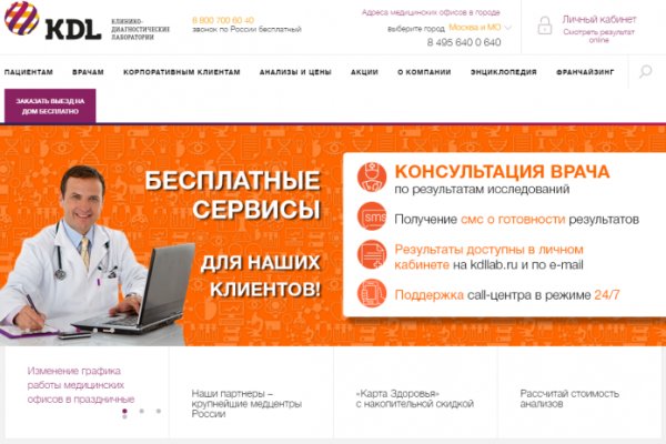 Кракен омг мега