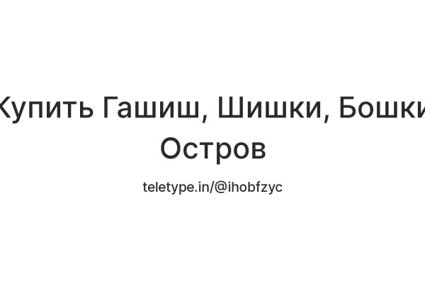 Ссылка кракен официальная тор