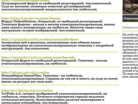 Клирнет ссылка на зеркало маркетплейс кракен