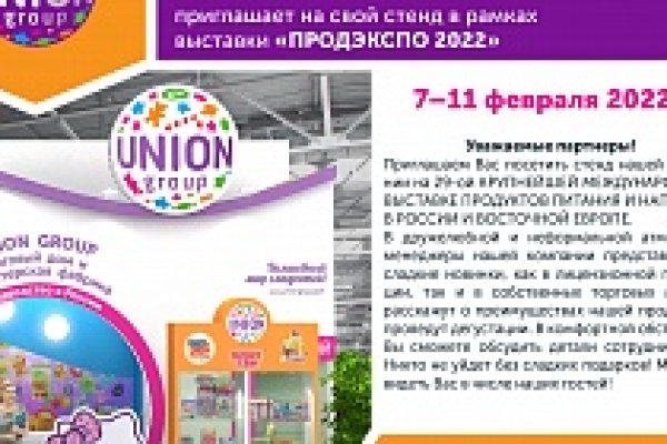 Действующие ссылки на кракен