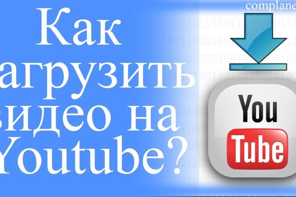 Как зайти на кракен даркнет