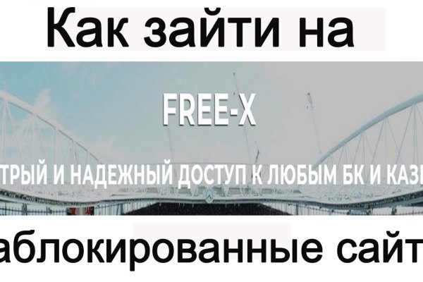 Даркнет москва