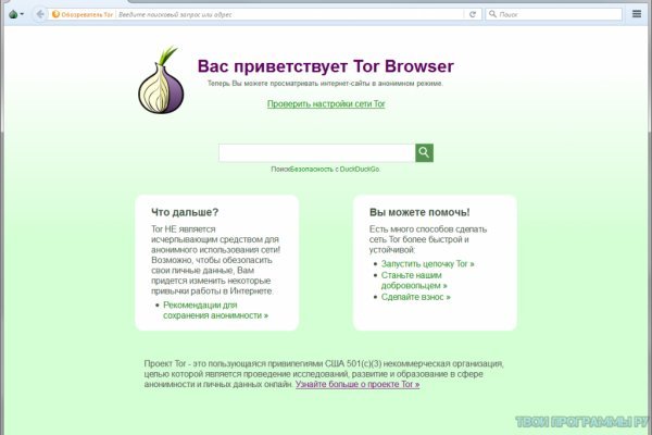 Kraken 2025 ссылка
