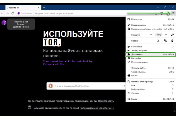 Найти зеркало кракена