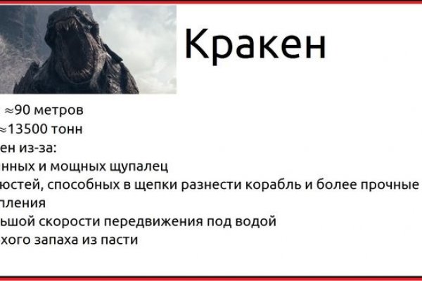 Вход в кракен чтобы купить меф