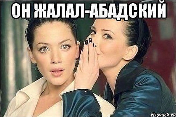 Сайт мега кракен