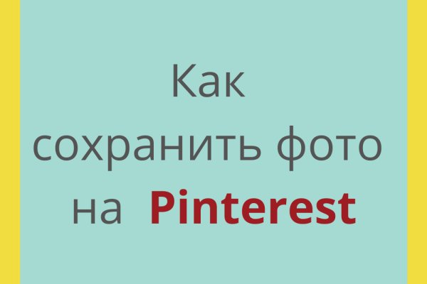 Новая ссылка на кракен
