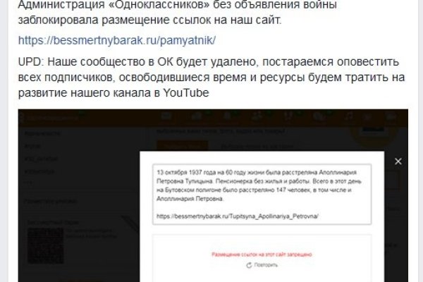 Как зайти в кракен через айфон
