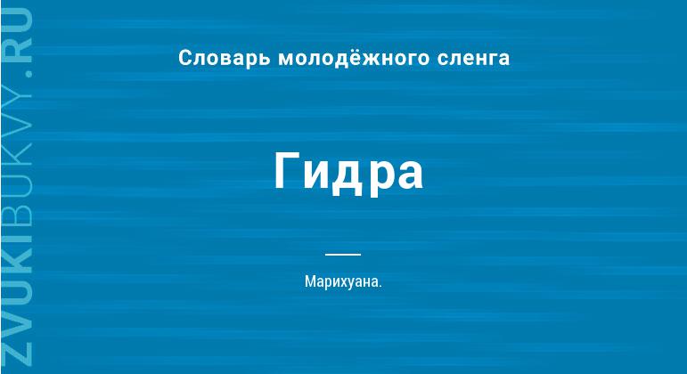 Как войти на сайт кракен