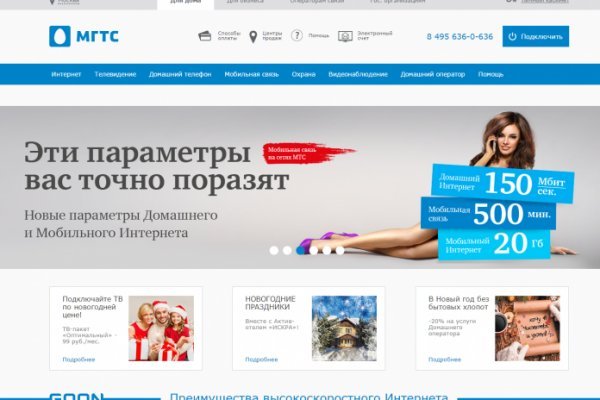 Купить наркотики томск