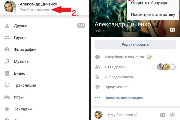 Кракен сайт kr2web