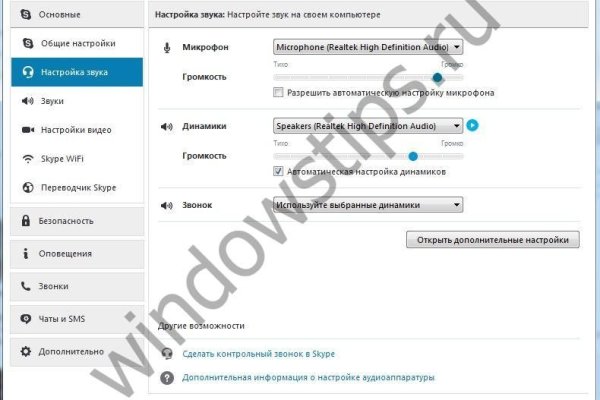 Скрытый интернет как войти