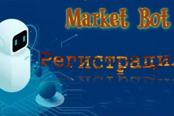 Тор для кракена