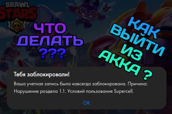 Кракен сайт юнион