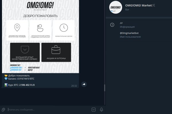 Кракен сайт kr2web in официальный ссылка