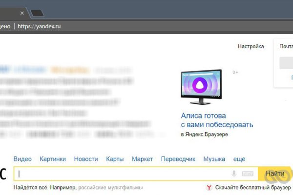 Наркосайт кракен
