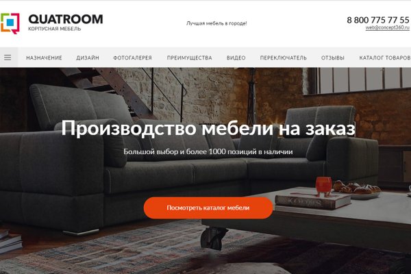 Ссылки на кракен at