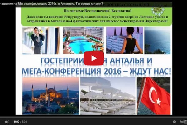 Кракен даркнет купить