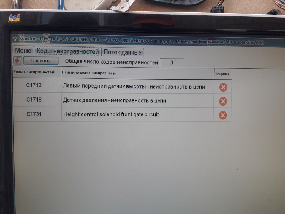 Кракен интернет