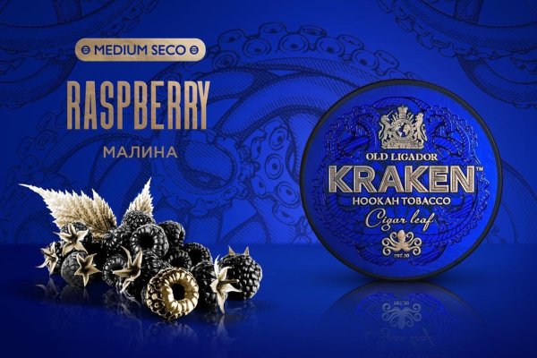 Kraken купить клад